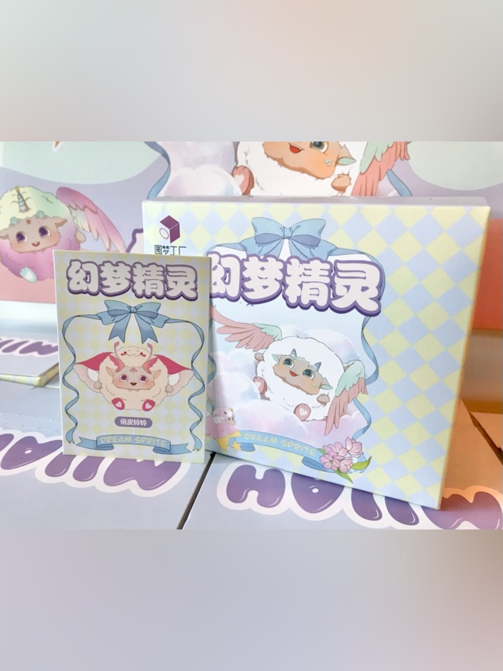 NEW MIIAH Dream Sprite Fantasy Zipper Bag Confirmed Sealed Blind Bag Plush Toy